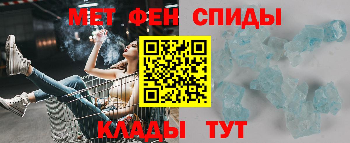 АМФЕТАМИН 97% Алексеевка