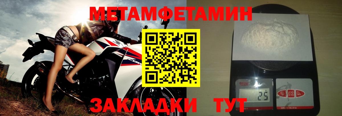 Amphetamine 97%  АМФ  Алексеевка  Вход с VPN 