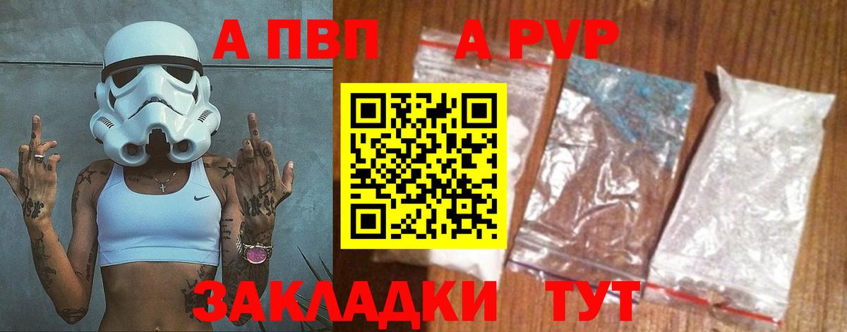 Марихуана  ГАШ  МДМА  Меф МЯУ МЯУ кристаллы  Алексеевка  Вход с VPN  Экстази 