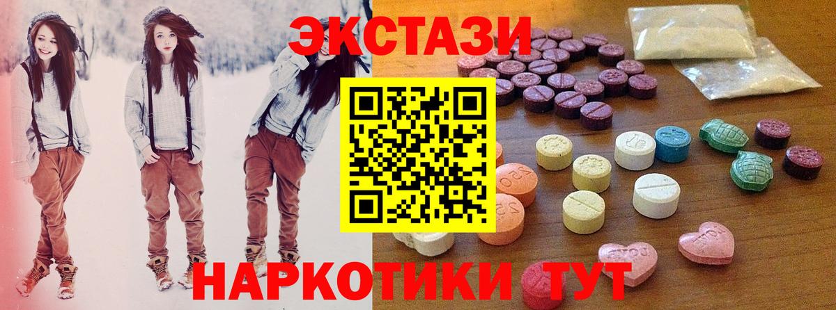 Ecstasy бентли Алексеевка