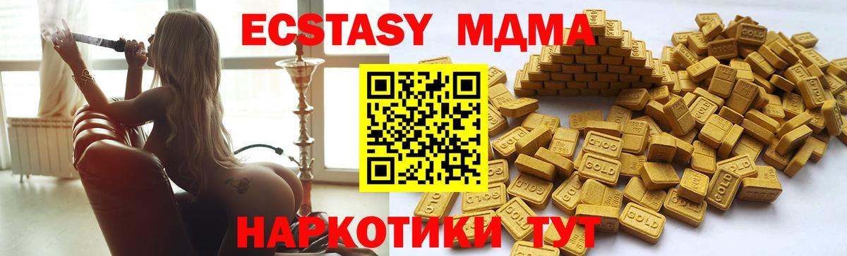 Алексеевка  сайты даркнета наркотические препараты  Вход с VPN  продажа наркотиков  Экстази 280мг  Экстази  Ecstasy XTC 