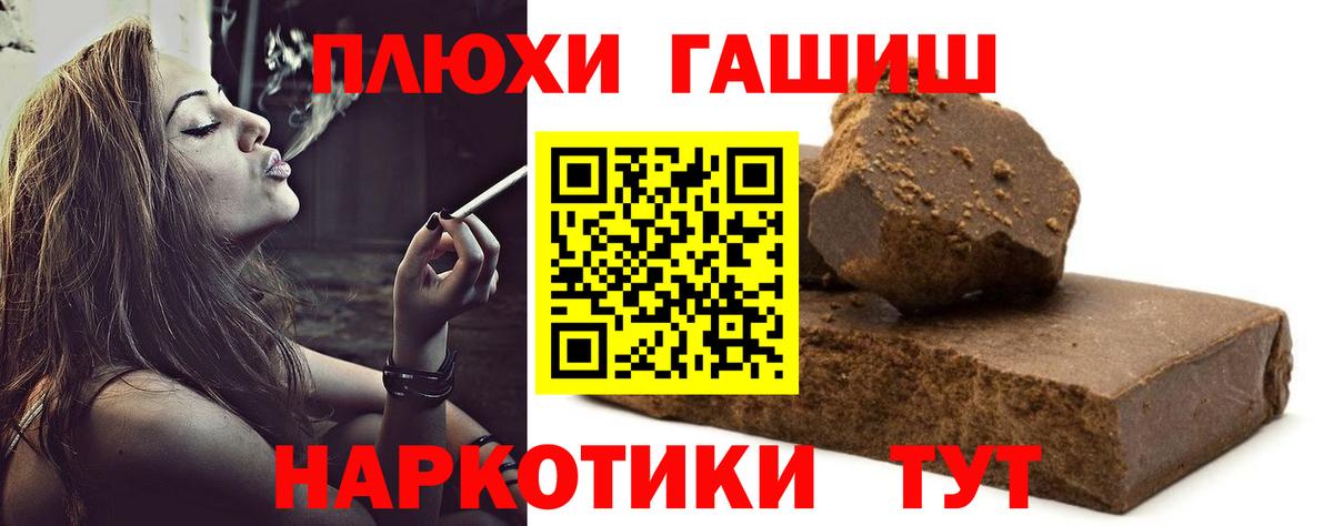 ГАШ Ice-O-Lator Алексеевка