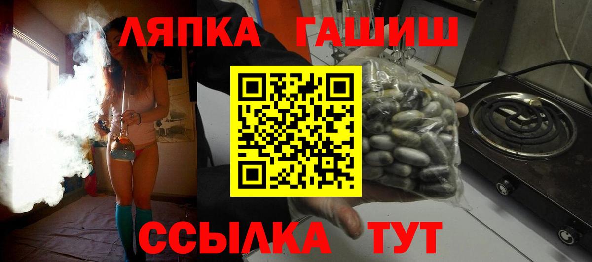 ГАШ Premium  Вход с VPN  Гашиш Ice-O-Lator  ГАШИШ  Алексеевка 