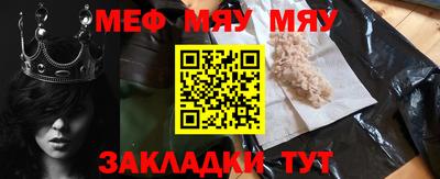 бутик Нальчик