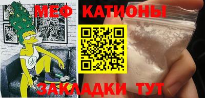 тгк Наро-Фоминск