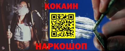 тгк Наро-Фоминск