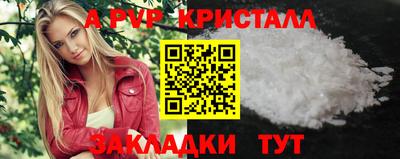 тгк Наро-Фоминск