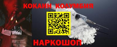 бутик Нальчик