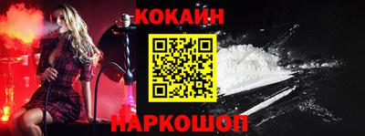 тгк Наро-Фоминск