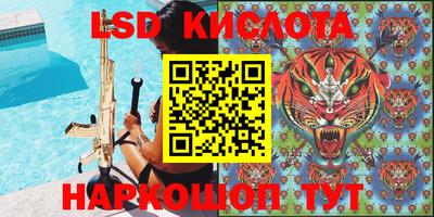 тгк Наро-Фоминск