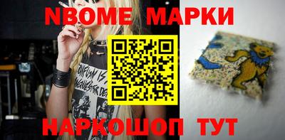 тгк Наро-Фоминск