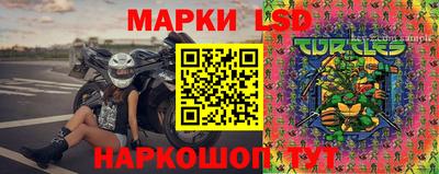 тгк Наро-Фоминск