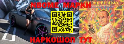 таблы Нарткала