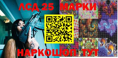 тгк Наро-Фоминск