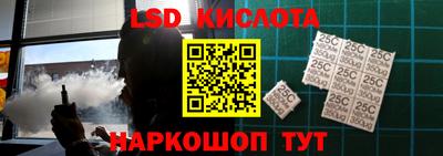таблы Нарткала