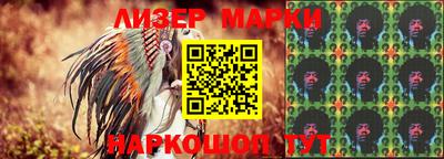 таблы Нарткала