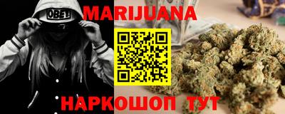 тгк Наро-Фоминск