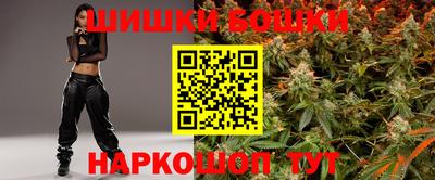 тгк Наро-Фоминск
