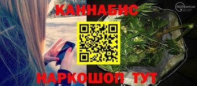 бутик Нальчик