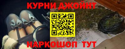 бутик Нальчик