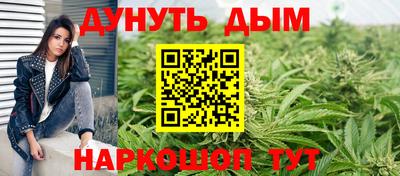 тгк Наро-Фоминск