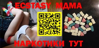 таблы Нарткала