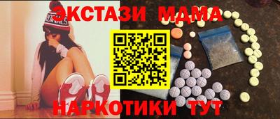 бутик Нальчик