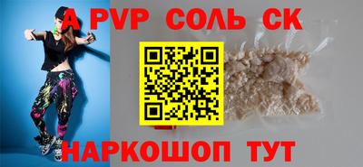 бутик Нальчик