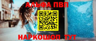 тгк Наро-Фоминск