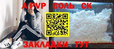 бутик Нальчик