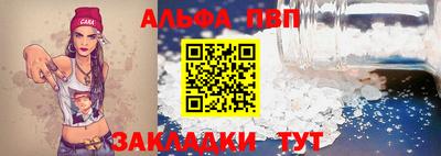 бутик Нальчик