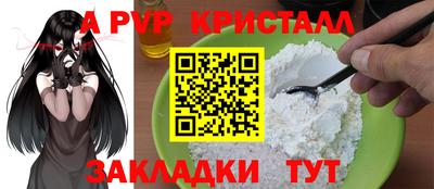 таблы Нарткала