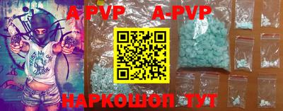 бутик Нальчик