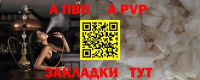 бутик Нальчик