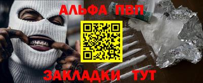 таблы Нарткала