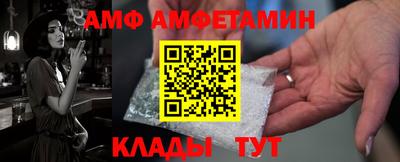 бутик Нальчик
