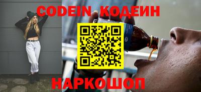 тгк Наро-Фоминск