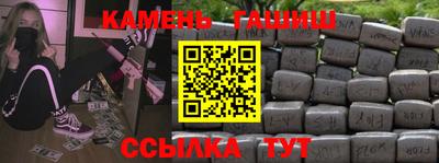 таблы Нарткала