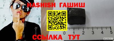 бутик Нальчик