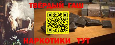тгк Наро-Фоминск