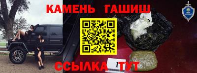 тгк Наро-Фоминск