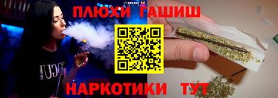 таблы Нарткала