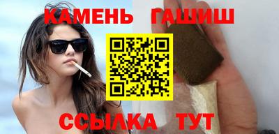 тгк Наро-Фоминск
