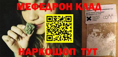 тгк Наро-Фоминск