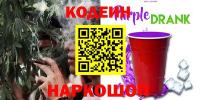 бутик Нальчик