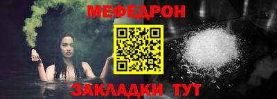 бутик Нальчик