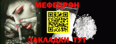 бутик Нальчик