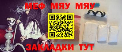 тгк Наро-Фоминск