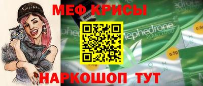 таблы Нарткала