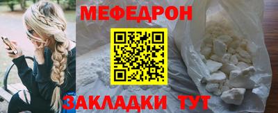 тгк Наро-Фоминск